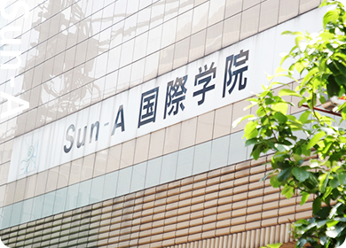 Sun-Aについて