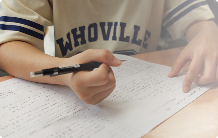 学費について