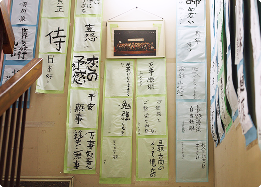 Sun-A国際学院 大江戸校