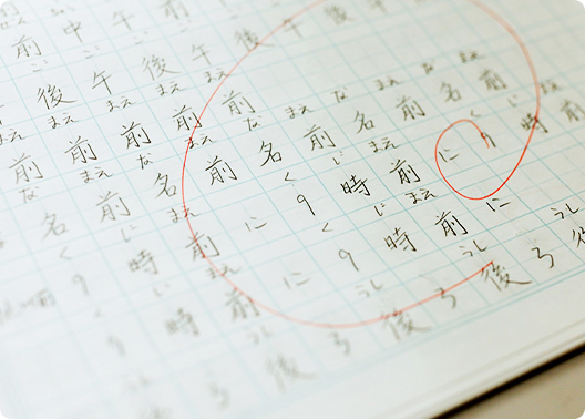 Sun-A国際学院 大江戸校